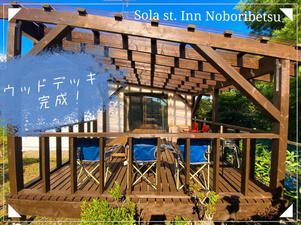 Sola St Inn Noboribetsu 2Min Walk From Noboribetsu Station Exterior photo